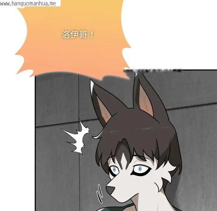 韩国漫画野兽的王国/野兽的乐章韩漫_野兽的王国/野兽的乐章-第18话在线免费阅读-韩国漫画-第170张图片