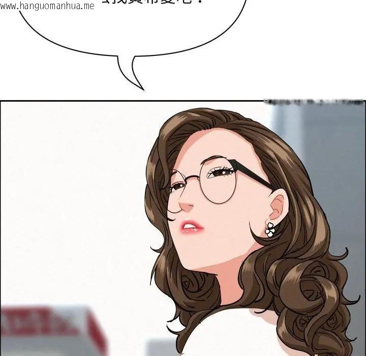 韩国漫画贵妇的专属保镳韩漫_贵妇的专属保镳-第60话在线免费阅读-韩国漫画-第108张图片