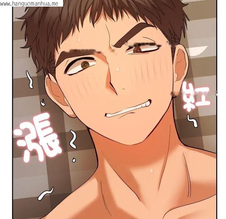 韩国漫画她们教会我的事/全员交往中韩漫_她们教会我的事/全员交往中-第27话在线免费阅读-韩国漫画-第138张图片