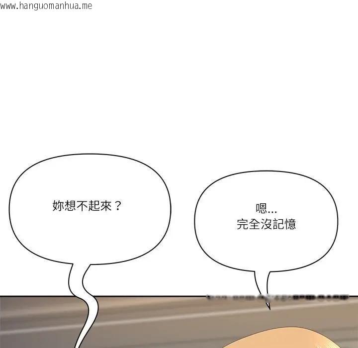 韩国漫画最强男人/天降奇迹韩漫_最强男人/天降奇迹-第68话在线免费阅读-韩国漫画-第54张图片