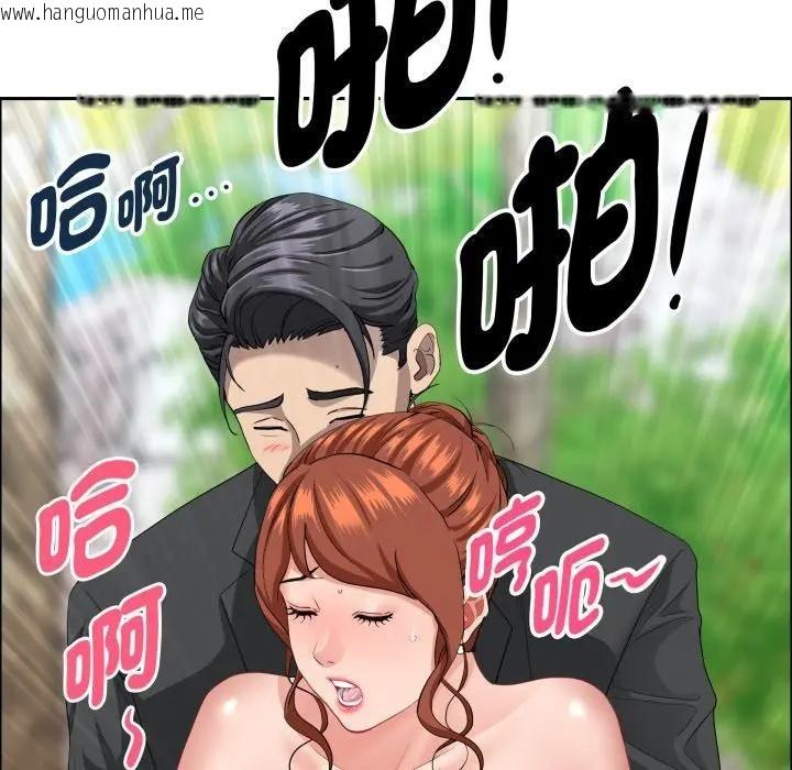 韩国漫画贵妇的专属保镳韩漫_贵妇的专属保镳-第60话在线免费阅读-韩国漫画-第125张图片