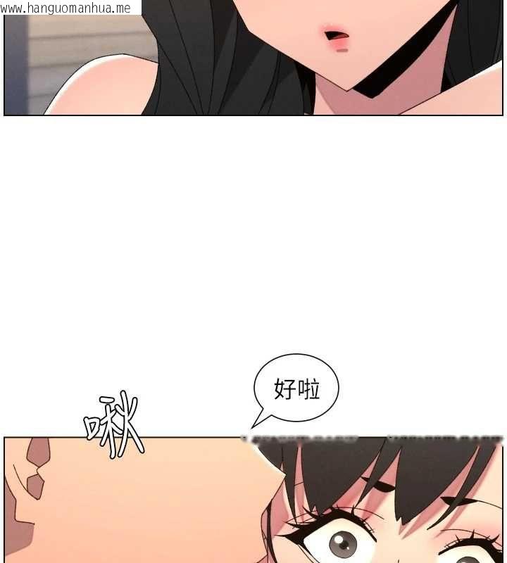 韩国漫画兄妹的秘密授课韩漫_兄妹的秘密授课-第103话-哥哥的最后授课在线免费阅读-韩国漫画-第29张图片