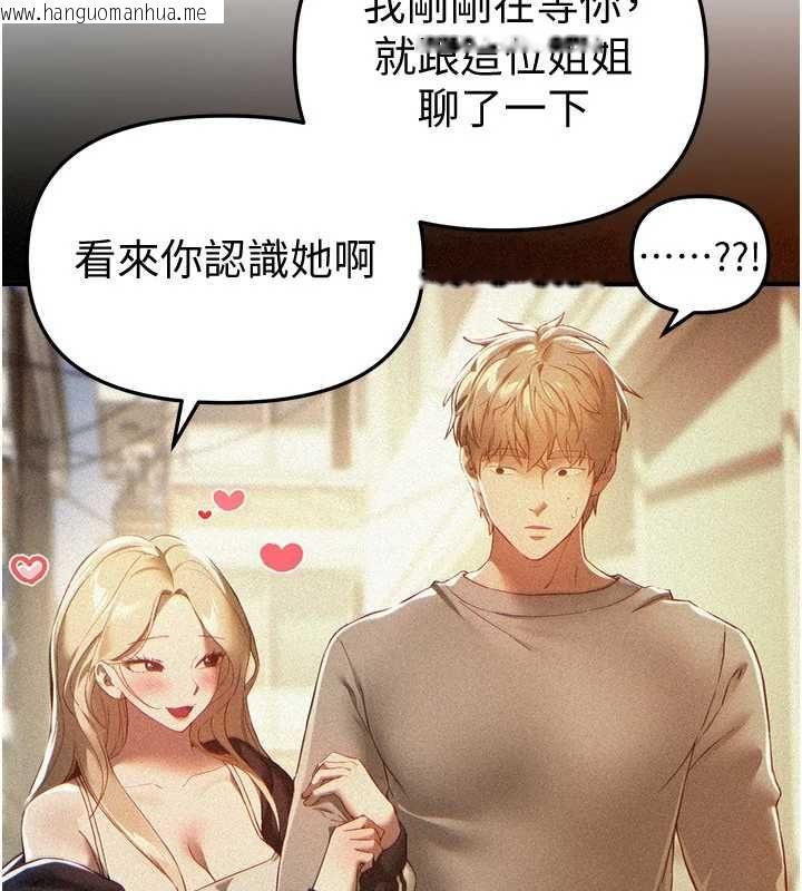 韩国漫画Beautiful-Days韩漫_Beautiful-Days-第76话-韩雪的身体变得更成熟了在线免费阅读-韩国漫画-第5张图片