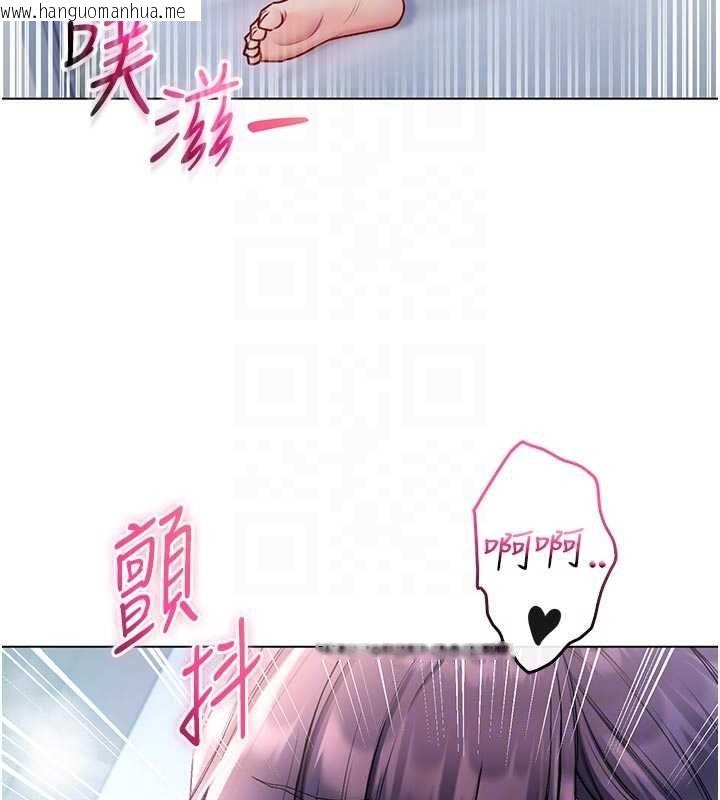 韩国漫画不纯吸血鬼韩漫_不纯吸血鬼-第12话-我好喜欢被你打的感觉在线免费阅读-韩国漫画-第105张图片