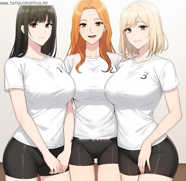 韩国漫画夫妇游戏/夫妇挑战赛韩漫_夫妇游戏/夫妇挑战赛-第72话在线免费阅读-韩国漫画-第24张图片