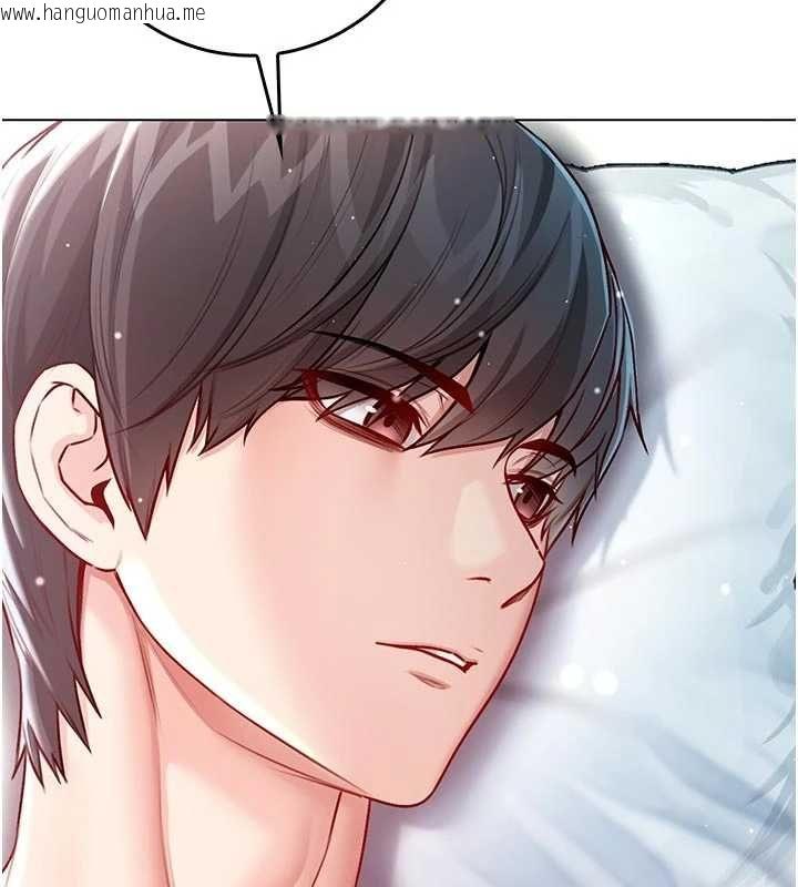 韩国漫画不纯吸血鬼韩漫_不纯吸血鬼-第12话-我好喜欢被你打的感觉在线免费阅读-韩国漫画-第149张图片