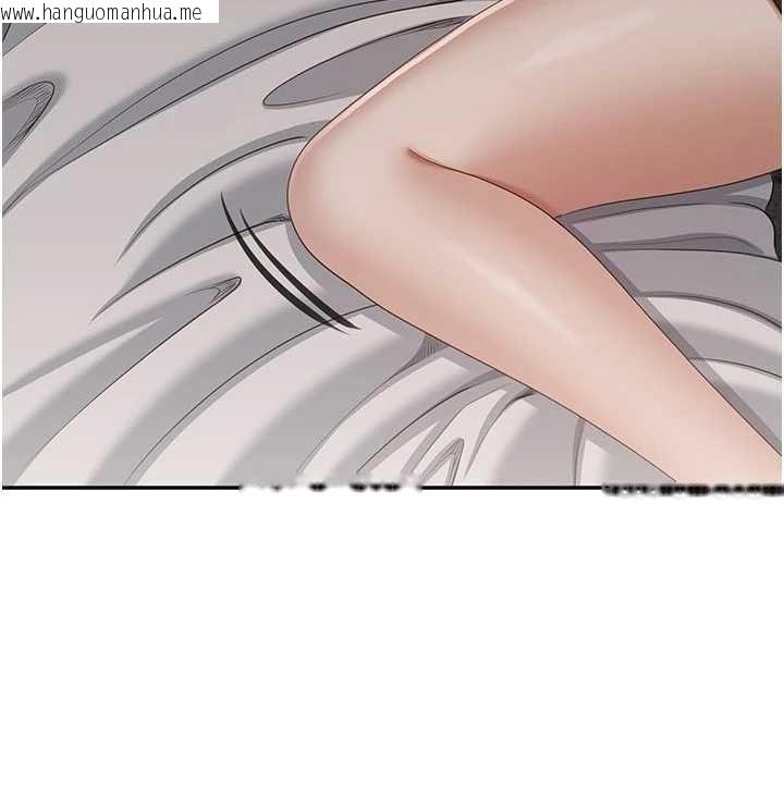 韩国漫画倒追游戏韩漫_倒追游戏-第45话-你们两个在公园做了?在线免费阅读-韩国漫画-第5张图片