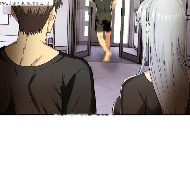 韩国漫画美魔女都爱我韩漫_美魔女都爱我-第24话在线免费阅读-韩国漫画-第83张图片