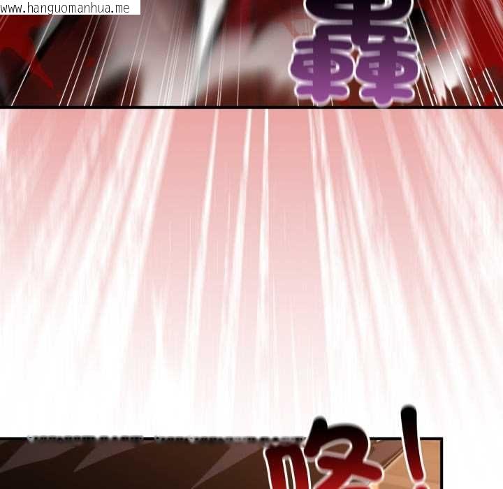 韩国漫画迷雾深处的诱惑/XX地下城韩漫_迷雾深处的诱惑/XX地下城-第17话在线免费阅读-韩国漫画-第25张图片