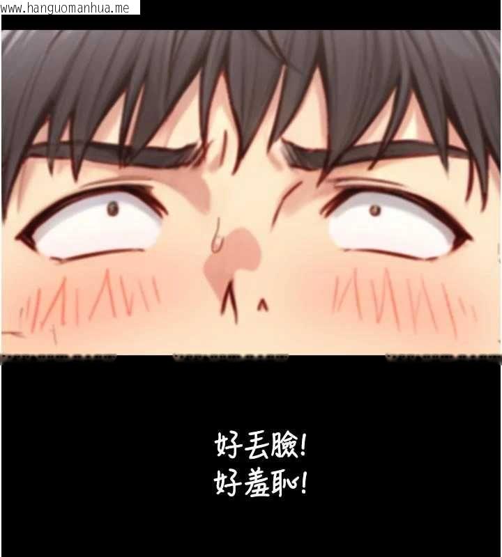 韩国漫画与生巨来韩漫_与生巨来-第19话-充满呻吟的房间在线免费阅读-韩国漫画-第130张图片