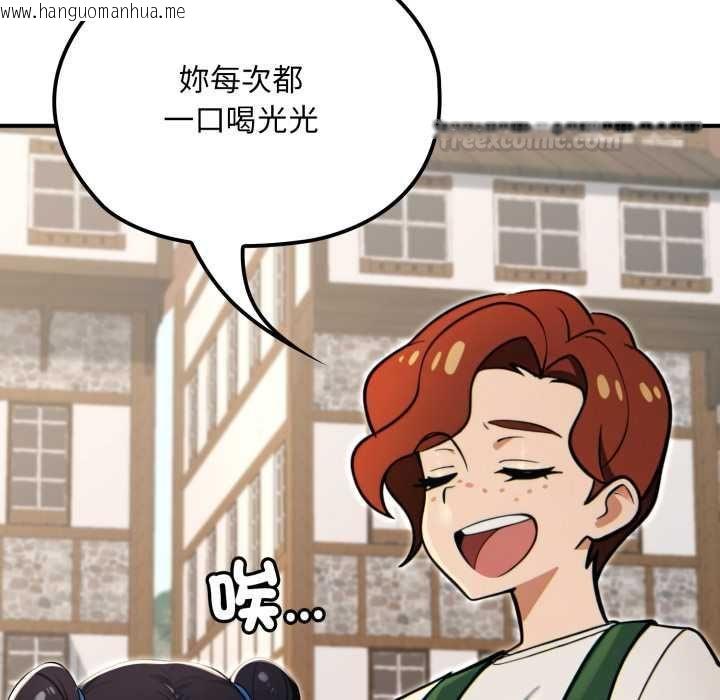 韩国漫画迷雾深处的诱惑/XX地下城韩漫_迷雾深处的诱惑/XX地下城-第17话在线免费阅读-韩国漫画-第70张图片