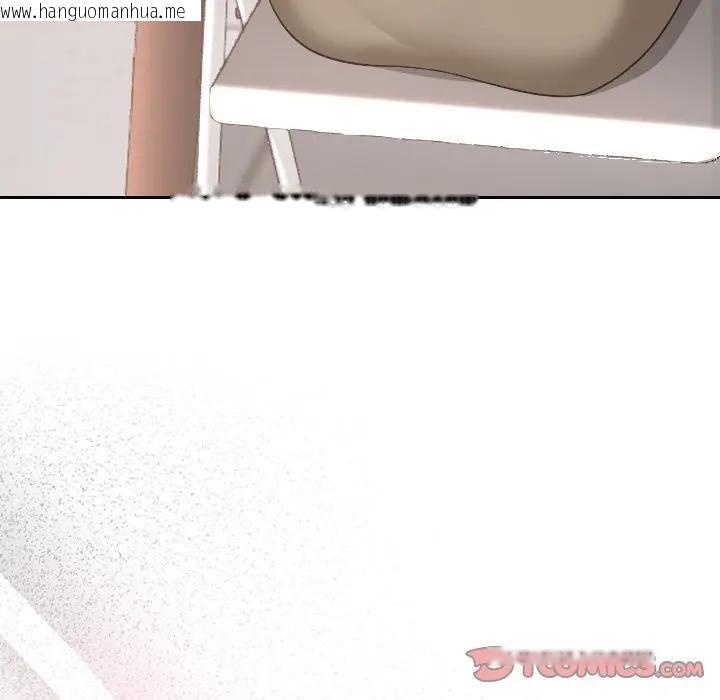 韩国漫画校花的双面生活韩漫_校花的双面生活-第33话在线免费阅读-韩国漫画-第88张图片