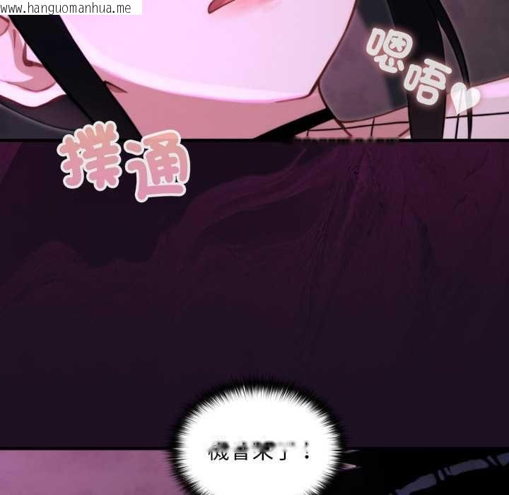 韩国漫画迷雾深处的诱惑/XX地下城韩漫_迷雾深处的诱惑/XX地下城-第17话在线免费阅读-韩国漫画-第178张图片