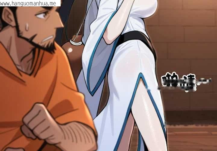 韩国漫画迷雾深处的诱惑/XX地下城韩漫_迷雾深处的诱惑/XX地下城-第17话在线免费阅读-韩国漫画-第4张图片