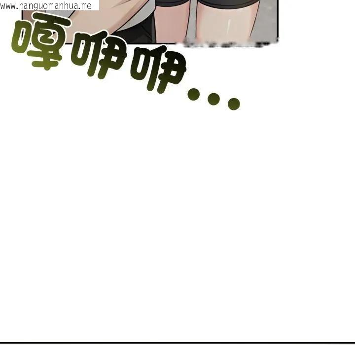 韩国漫画夫妇游戏/夫妇挑战赛韩漫_夫妇游戏/夫妇挑战赛-第72话在线免费阅读-韩国漫画-第20张图片