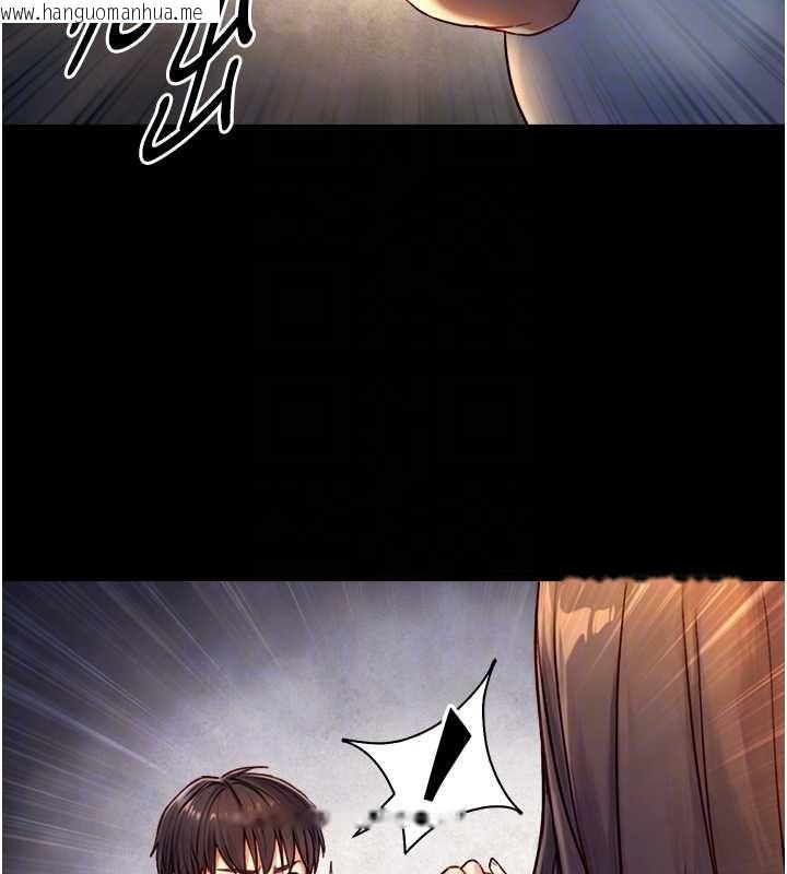 韩国漫画与生巨来韩漫_与生巨来-第19话-充满呻吟的房间在线免费阅读-韩国漫画-第20张图片