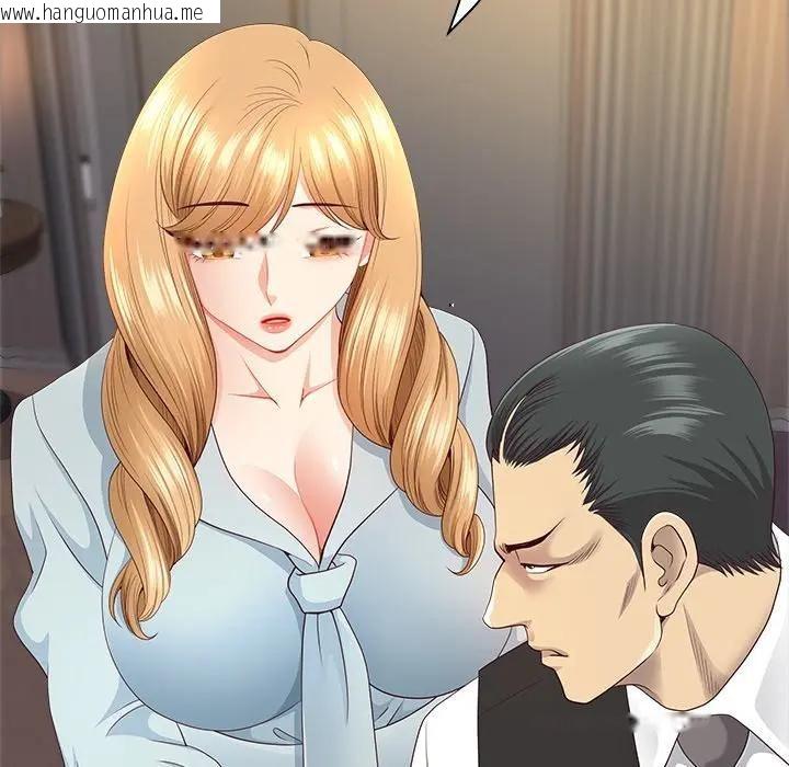 韩国漫画最强男人/天降奇迹韩漫_最强男人/天降奇迹-第68话在线免费阅读-韩国漫画-第90张图片