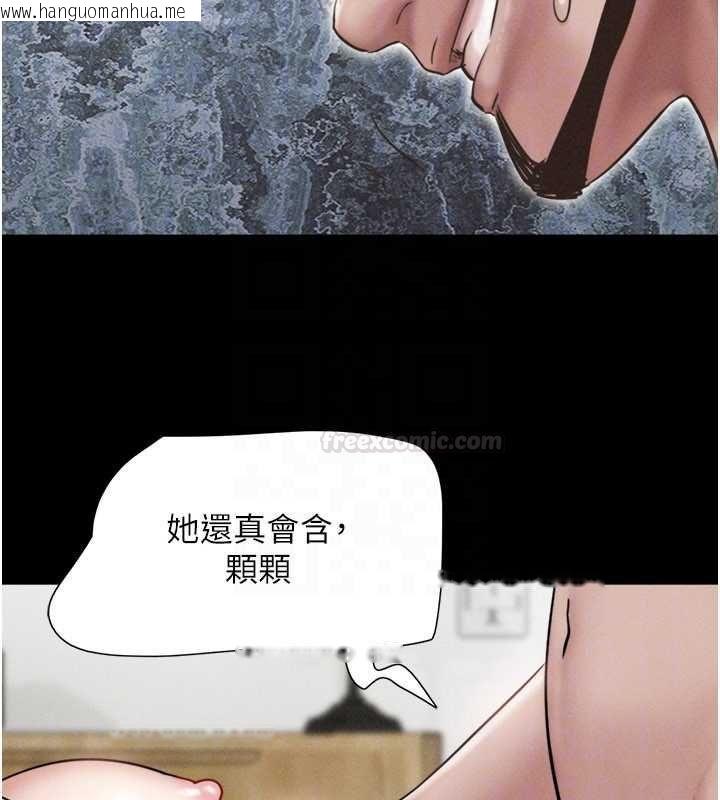 韩国漫画韶恩韩漫_韶恩-第93话-被寻仇的大哥女人在线免费阅读-韩国漫画-第112张图片