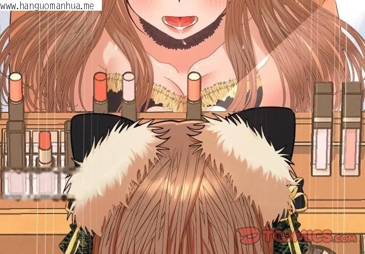 韩国漫画她们教会我的事/全员交往中韩漫_她们教会我的事/全员交往中-第27话在线免费阅读-韩国漫画-第4张图片