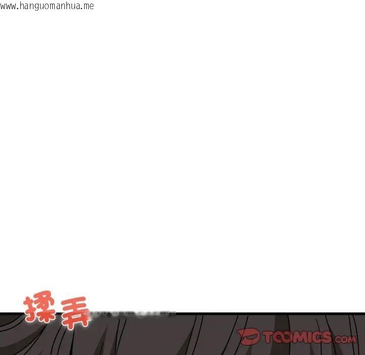 韩国漫画发小碰不得/强制催眠韩漫_发小碰不得/强制催眠-第113话在线免费阅读-韩国漫画-第66张图片