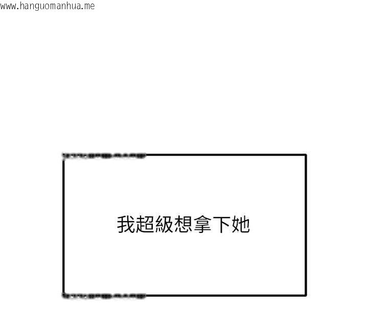 韩国漫画人妻猎人韩漫_人妻猎人-第122话-浪荡子不为人知的过去在线免费阅读-韩国漫画-第152张图片