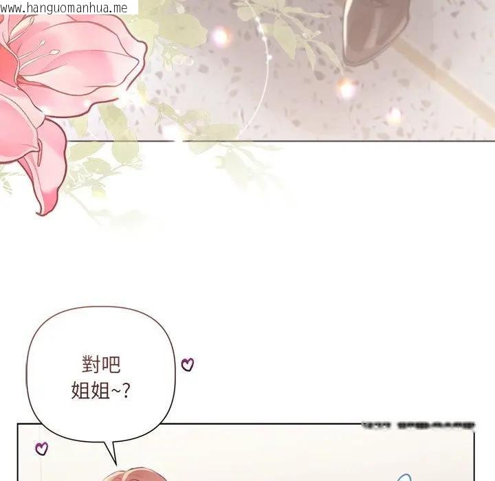 韩国漫画契约的代价/要命的契约韩漫_契约的代价/要命的契约-第22话在线免费阅读-韩国漫画-第49张图片