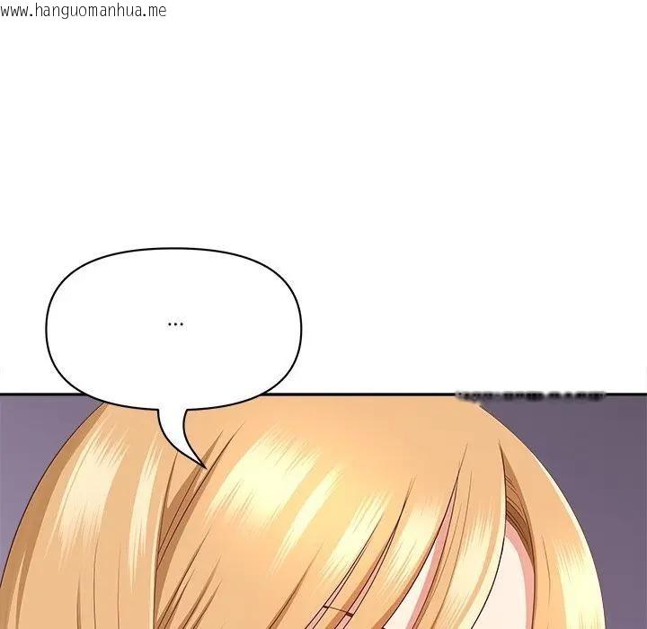 韩国漫画最强男人/天降奇迹韩漫_最强男人/天降奇迹-第68话在线免费阅读-韩国漫画-第106张图片