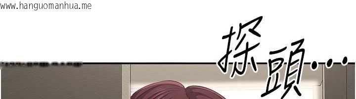 韩国漫画倒追游戏韩漫_倒追游戏-第45话-你们两个在公园做了?在线免费阅读-韩国漫画-第36张图片