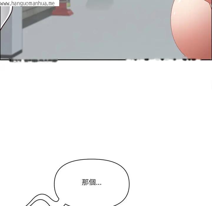 韩国漫画最强男人/天降奇迹韩漫_最强男人/天降奇迹-第69话在线免费阅读-韩国漫画-第41张图片