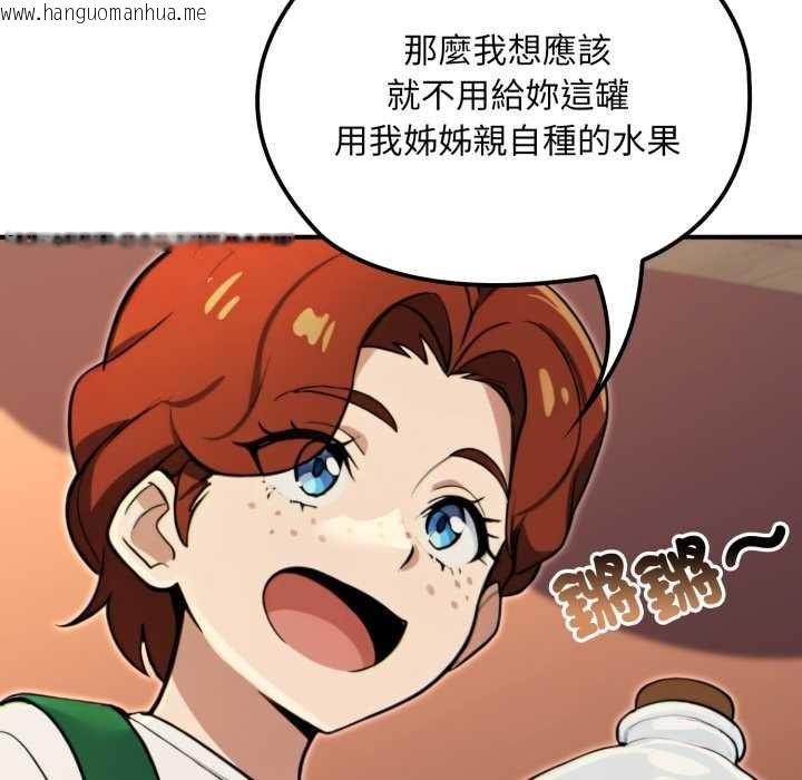 韩国漫画迷雾深处的诱惑/XX地下城韩漫_迷雾深处的诱惑/XX地下城-第17话在线免费阅读-韩国漫画-第61张图片