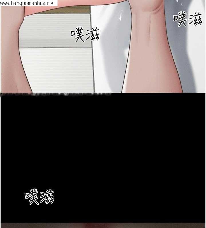 韩国漫画韶恩韩漫_韶恩-第93话-被寻仇的大哥女人在线免费阅读-韩国漫画-第43张图片