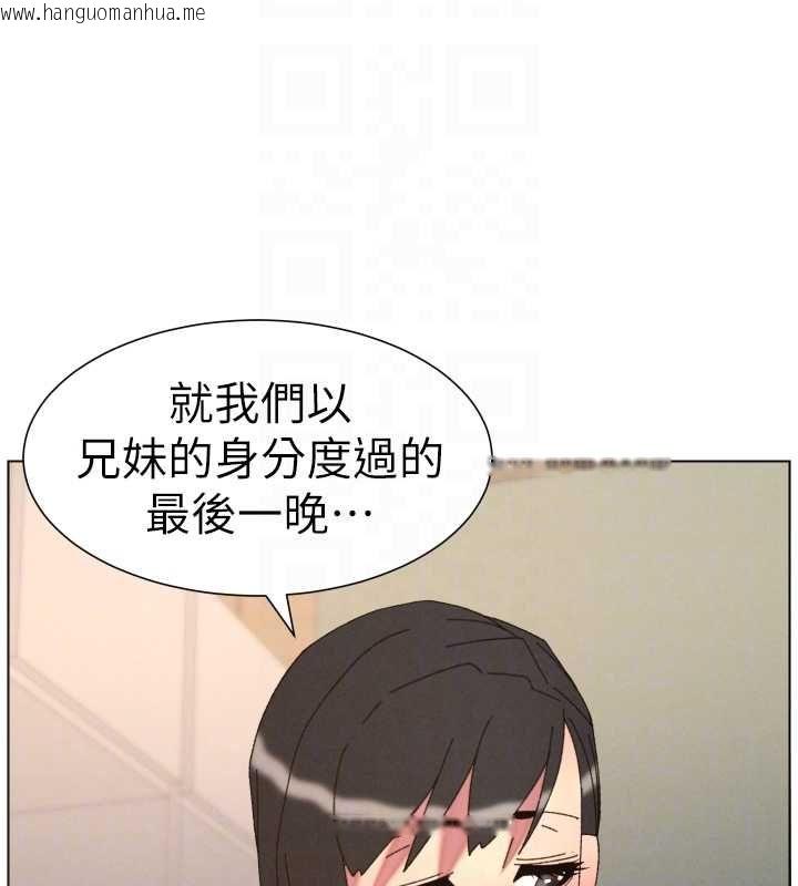 韩国漫画兄妹的秘密授课韩漫_兄妹的秘密授课-第103话-哥哥的最后授课在线免费阅读-韩国漫画-第125张图片