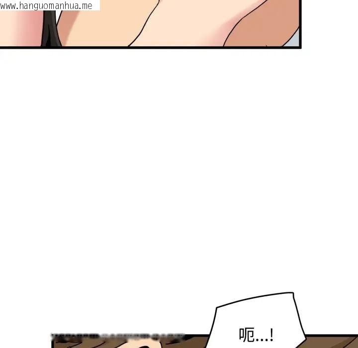 韩国漫画发小碰不得/强制催眠韩漫_发小碰不得/强制催眠-第113话在线免费阅读-韩国漫画-第61张图片