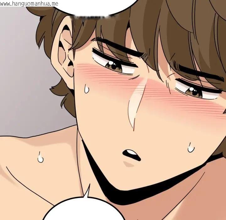 韩国漫画发小碰不得/强制催眠韩漫_发小碰不得/强制催眠-第113话在线免费阅读-韩国漫画-第148张图片