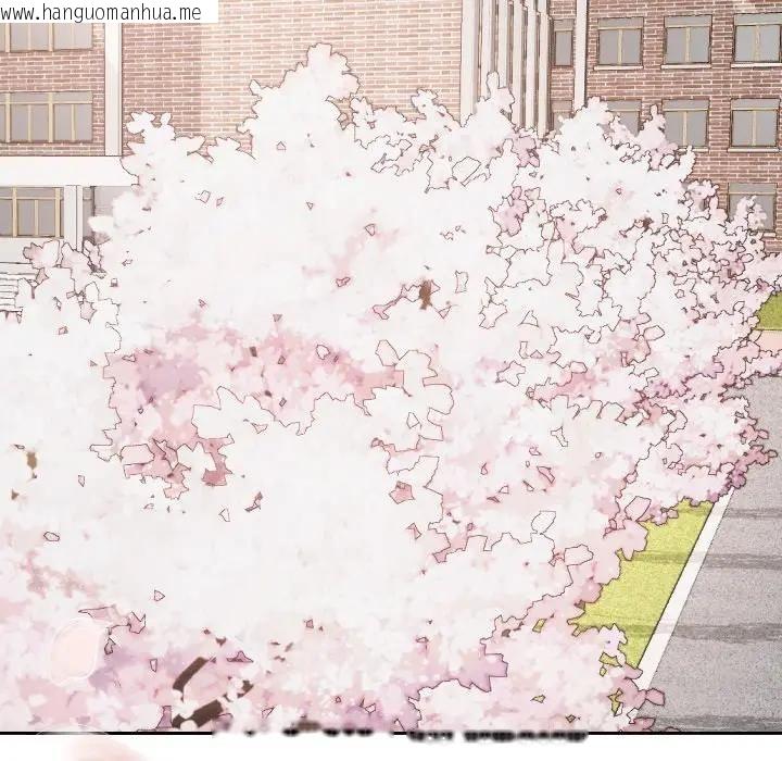 韩国漫画校花的双面生活韩漫_校花的双面生活-第33话在线免费阅读-韩国漫画-第199张图片