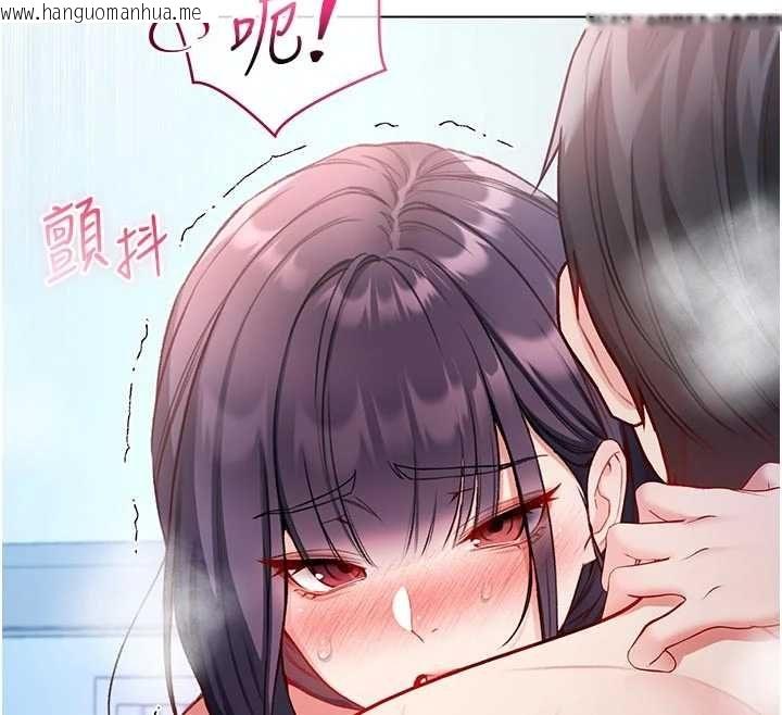 韩国漫画不纯吸血鬼韩漫_不纯吸血鬼-第12话-我好喜欢被你打的感觉在线免费阅读-韩国漫画-第97张图片