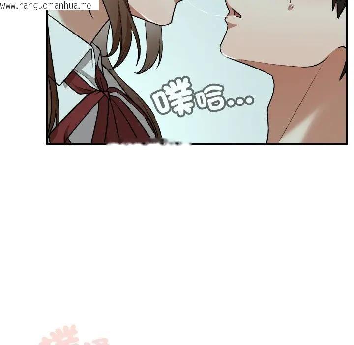 韩国漫画校花的双面生活韩漫_校花的双面生活-第33话在线免费阅读-韩国漫画-第18张图片