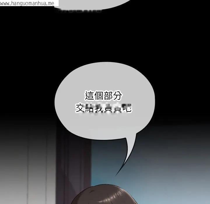 韩国漫画校花的双面生活韩漫_校花的双面生活-第33话在线免费阅读-韩国漫画-第176张图片