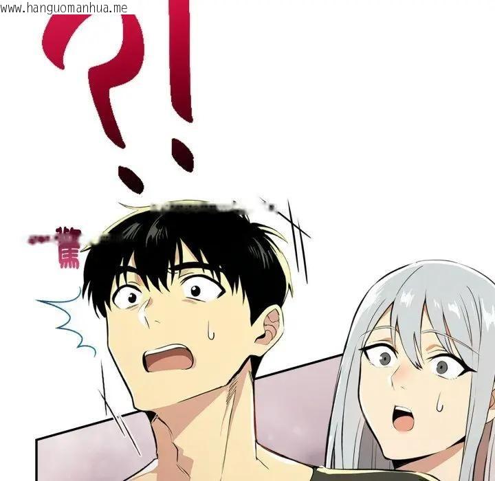 韩国漫画美魔女都爱我韩漫_美魔女都爱我-第24话在线免费阅读-韩国漫画-第35张图片