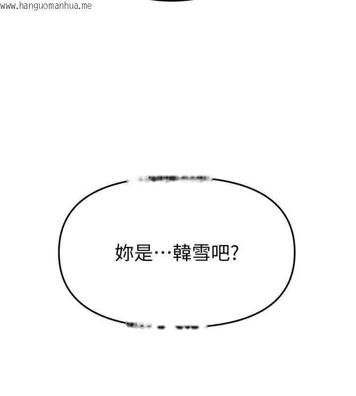 韩国漫画Beautiful-Days韩漫_Beautiful-Days-第76话-韩雪的身体变得更成熟了在线免费阅读-韩国漫画-第16张图片