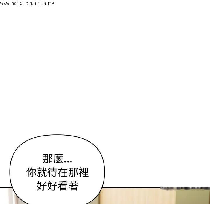 韩国漫画夫妇游戏/夫妇挑战赛韩漫_夫妇游戏/夫妇挑战赛-第72话在线免费阅读-韩国漫画-第88张图片