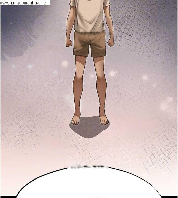 韩国漫画人妻猎人韩漫_人妻猎人-第122话-浪荡子不为人知的过去在线免费阅读-韩国漫画-第90张图片