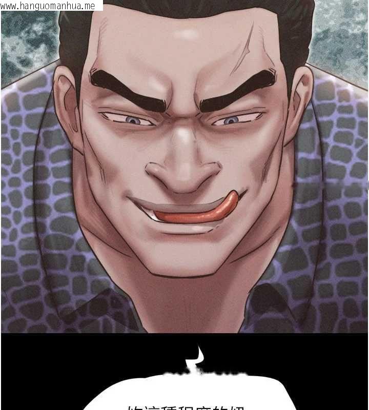 韩国漫画韶恩韩漫_韶恩-第93话-被寻仇的大哥女人在线免费阅读-韩国漫画-第10张图片