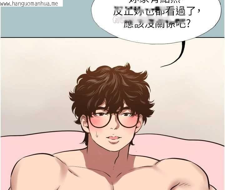 韩国漫画不要恋爱要打砲韩漫_不要恋爱要打砲-第38话-抱歉，我也想拚事业在线免费阅读-韩国漫画-第28张图片