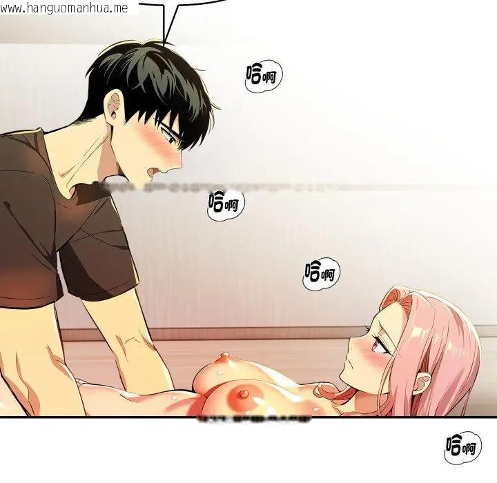 韩国漫画美魔女都爱我韩漫_美魔女都爱我-第24话在线免费阅读-韩国漫画-第122张图片