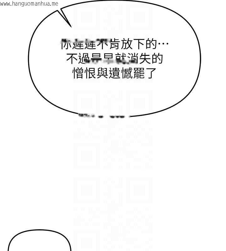 韩国漫画Beautiful-Days韩漫_Beautiful-Days-第76话-韩雪的身体变得更成熟了在线免费阅读-韩国漫画-第69张图片