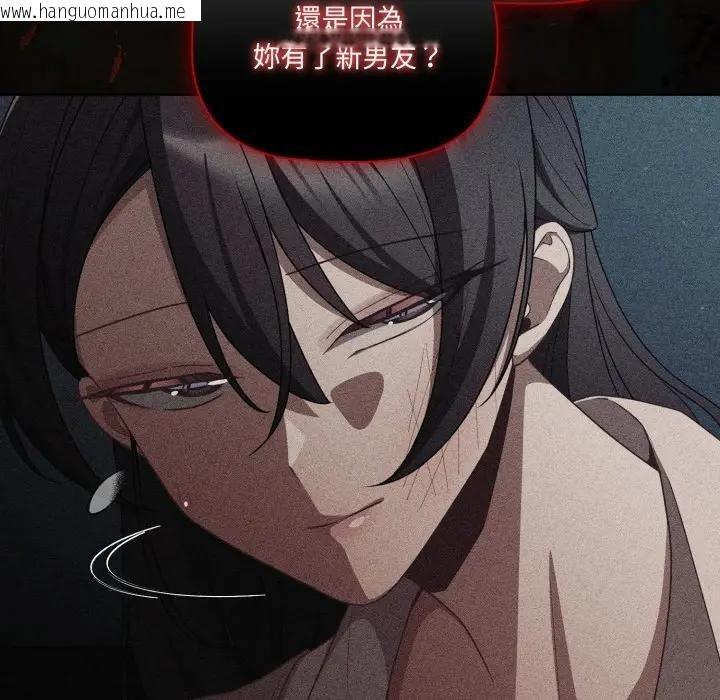 韩国漫画幸福来得太突然/突然成为公寓管理员韩漫_幸福来得太突然/突然成为公寓管理员-第68话在线免费阅读-韩国漫画-第145张图片