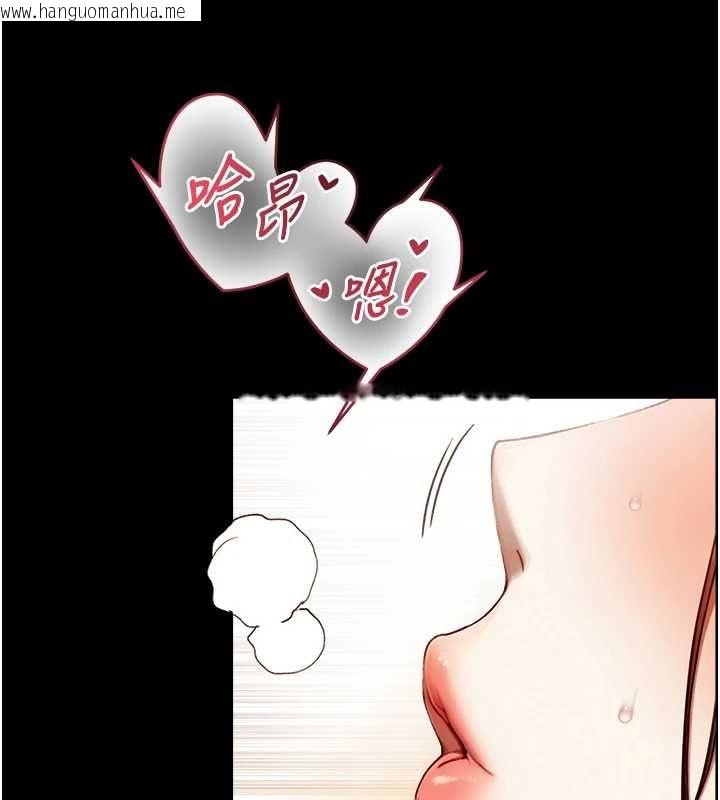 韩国漫画与生巨来韩漫_与生巨来-第19话-充满呻吟的房间在线免费阅读-韩国漫画-第165张图片