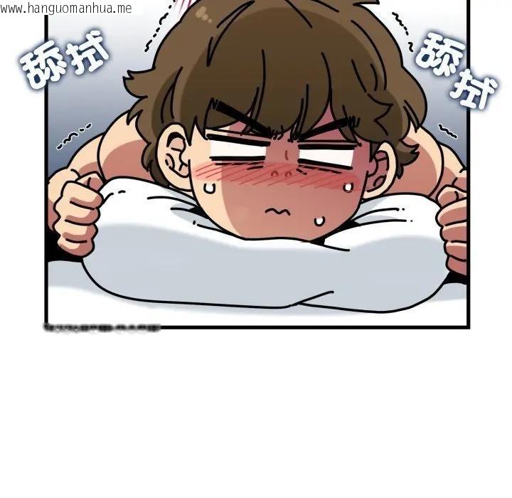 韩国漫画发小碰不得/强制催眠韩漫_发小碰不得/强制催眠-第113话在线免费阅读-韩国漫画-第50张图片