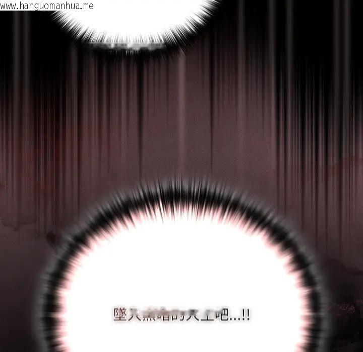 韩国漫画幸福来得太突然/突然成为公寓管理员韩漫_幸福来得太突然/突然成为公寓管理员-第68话在线免费阅读-韩国漫画-第60张图片